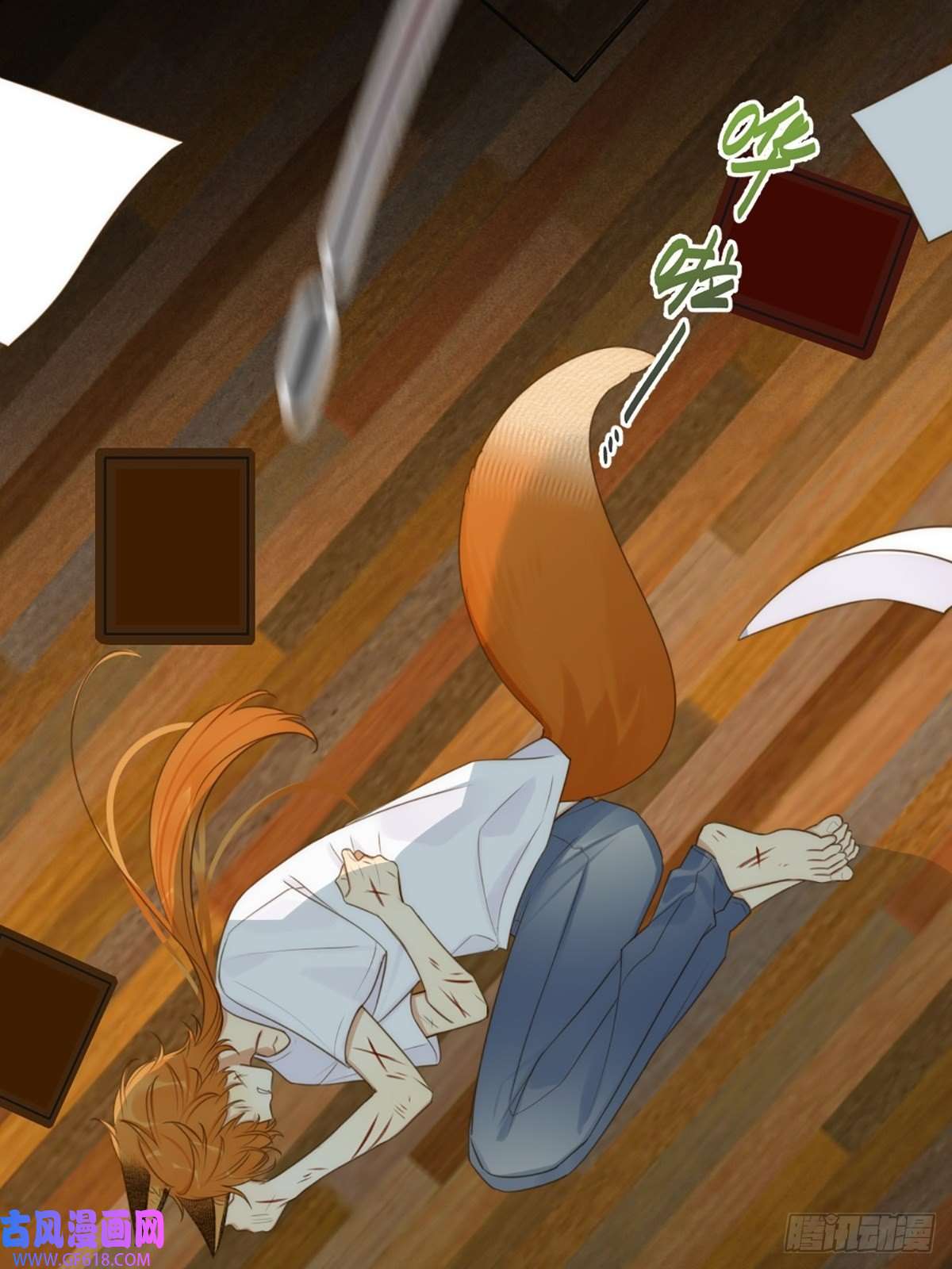 只有尾巴不可以！奇妙的化学反应