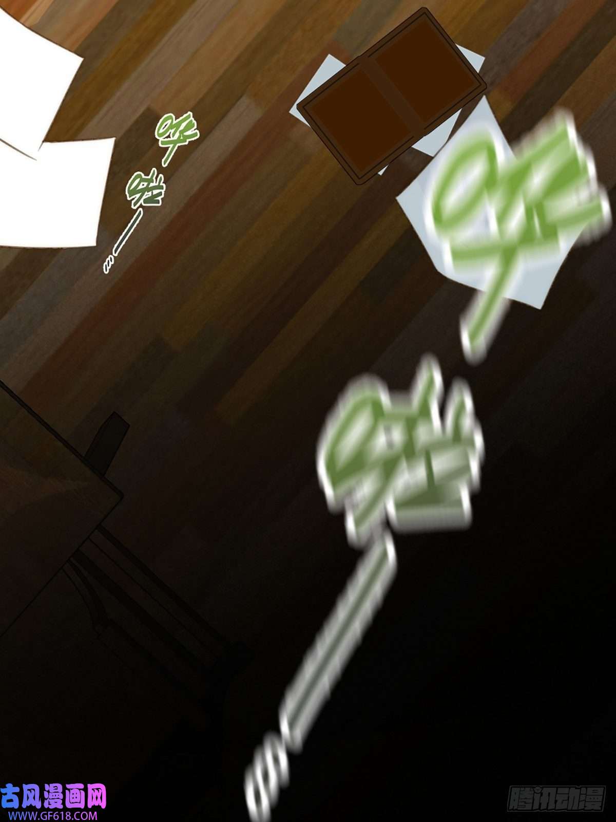 只有尾巴不可以！奇妙的化学反应