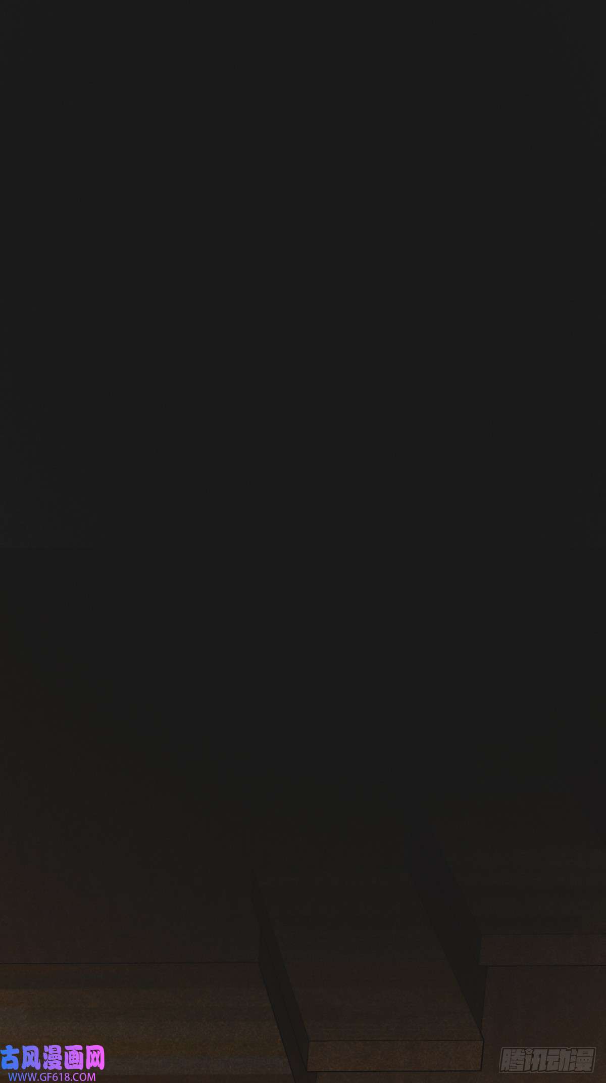 只有尾巴不可以！奇妙的化学反应