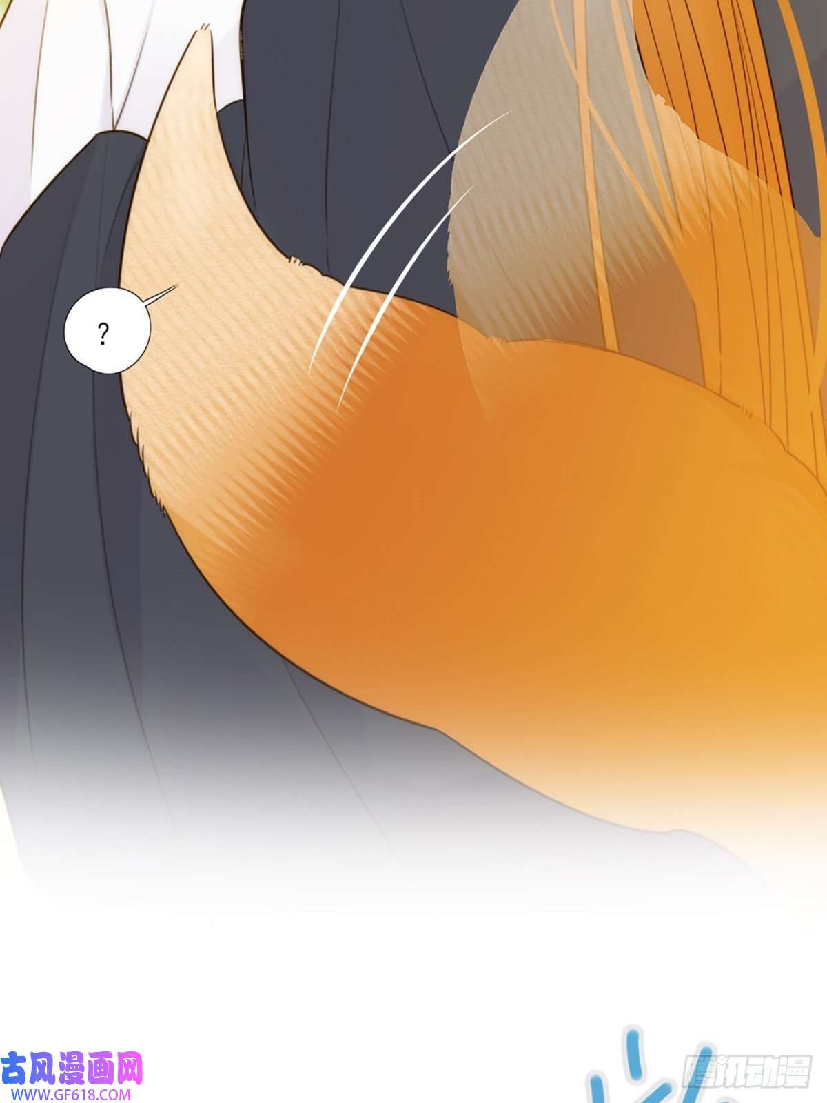 只有尾巴不可以！奇妙的化学反应