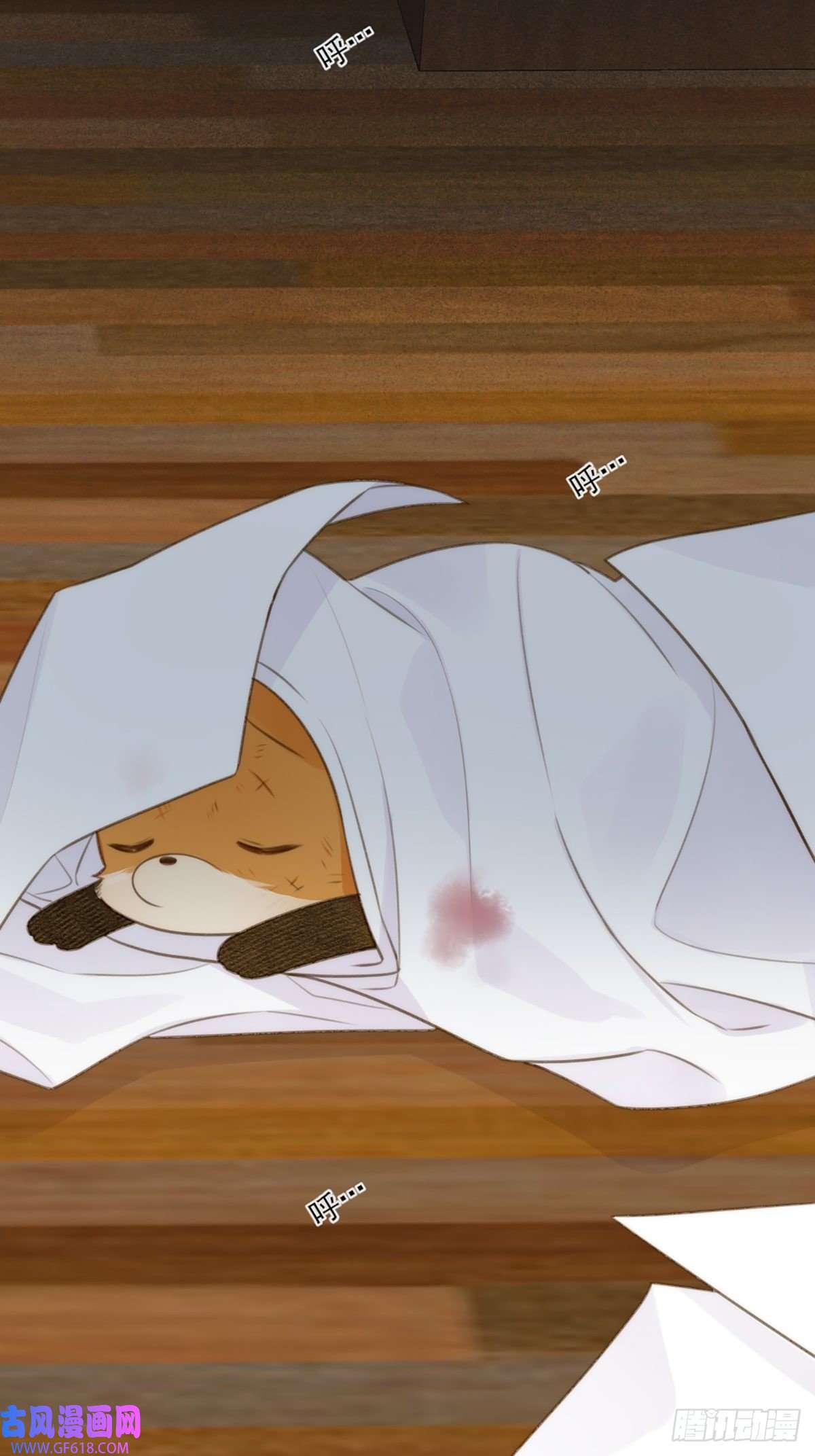 只有尾巴不可以！奇妙的化学反应