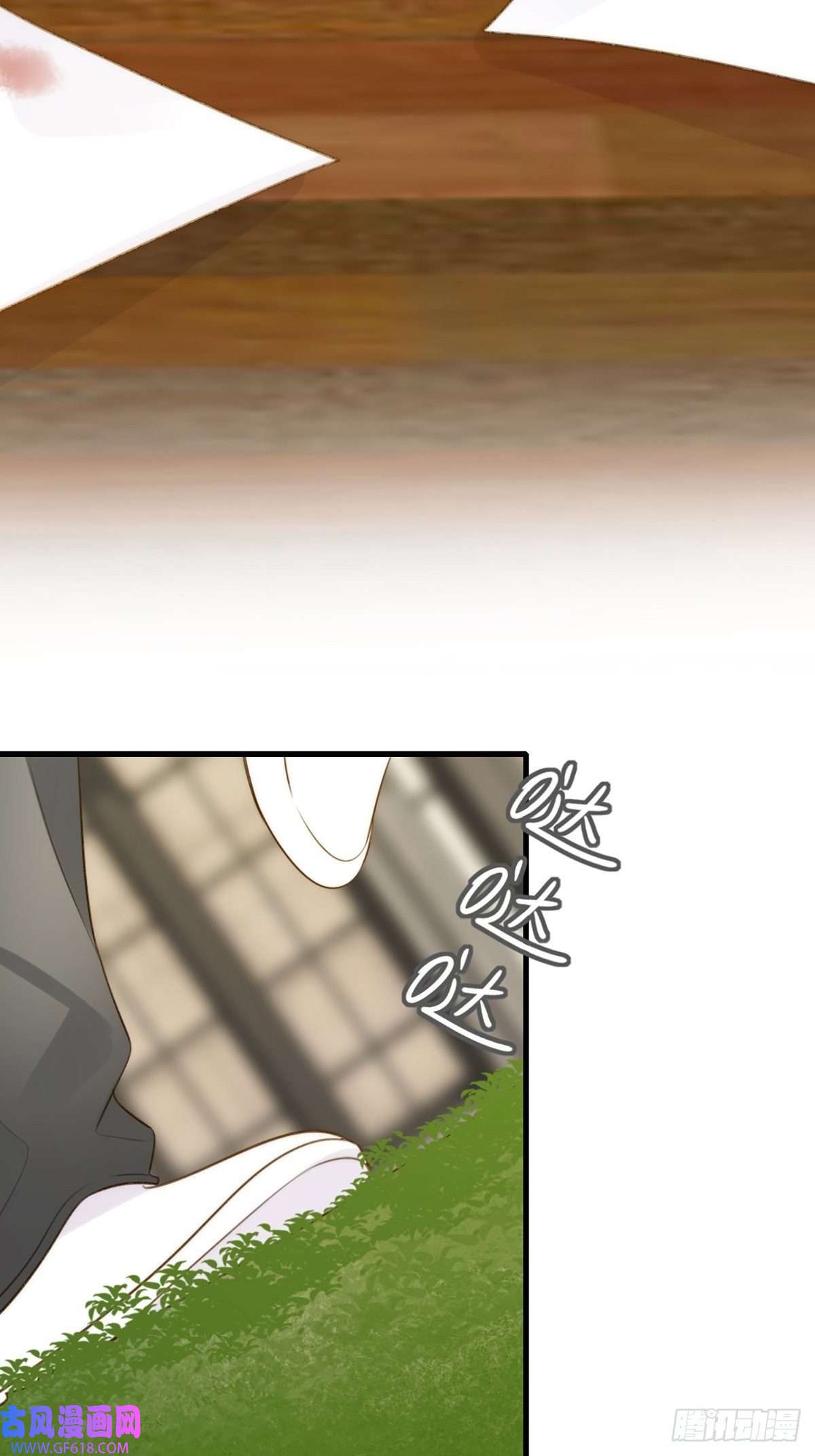 只有尾巴不可以！奇妙的化学反应