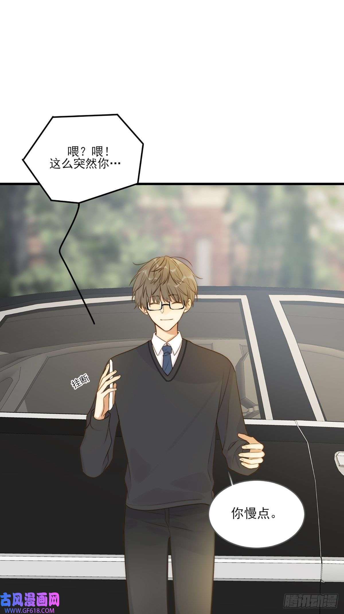 只有尾巴不可以！奇妙的化学反应