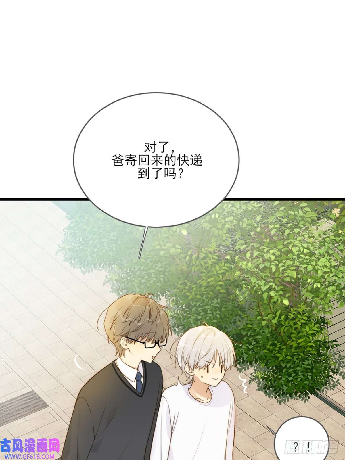 只有尾巴不可以！奇妙的化学反应