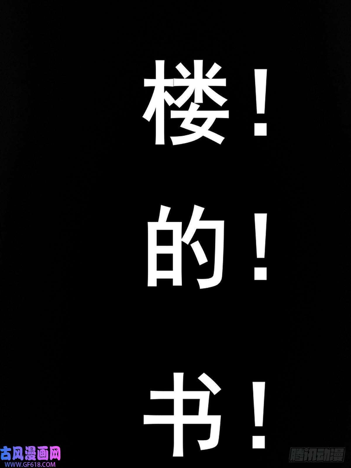 只有尾巴不可以！奇妙的化学反应