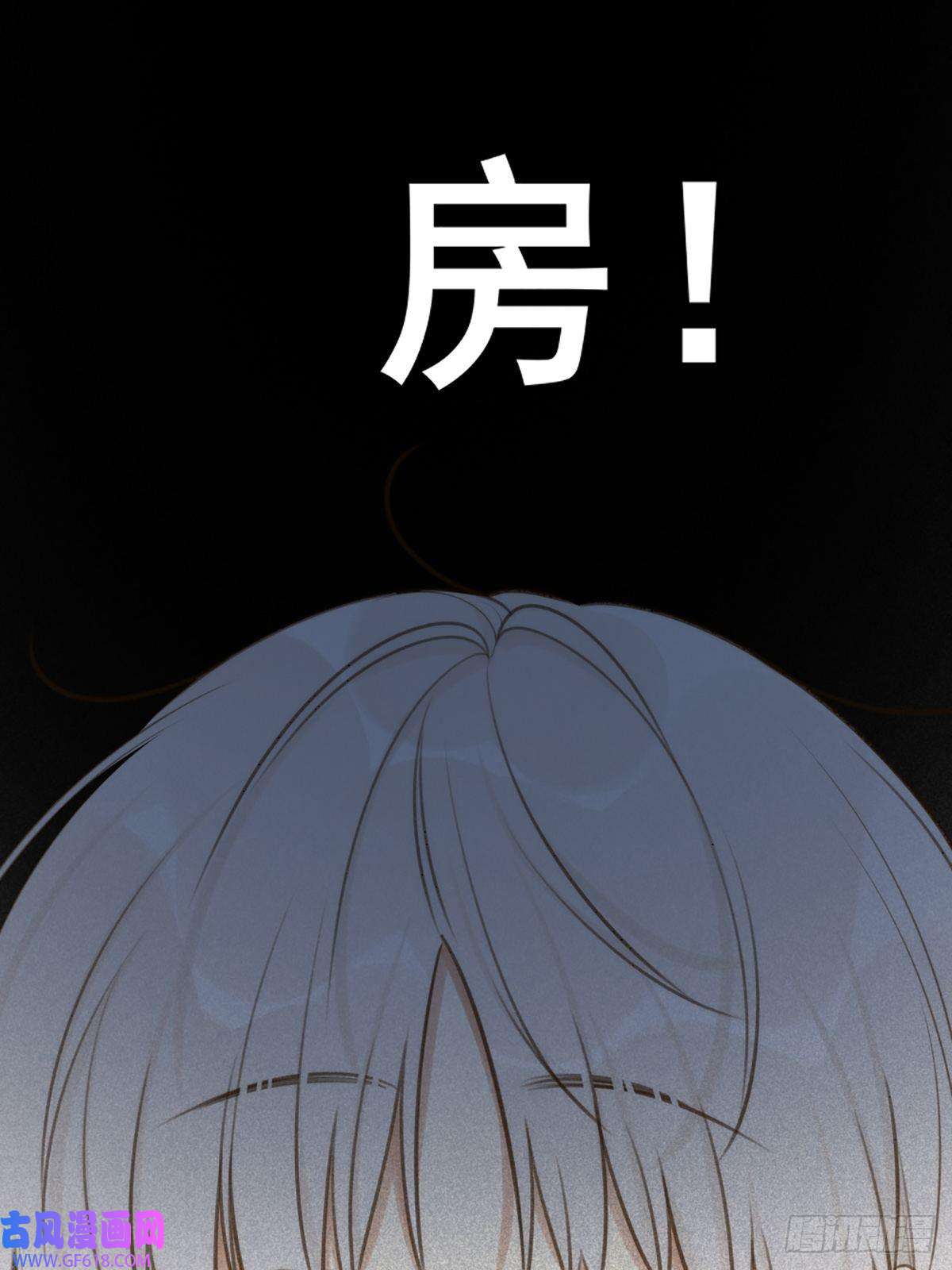 只有尾巴不可以！奇妙的化学反应