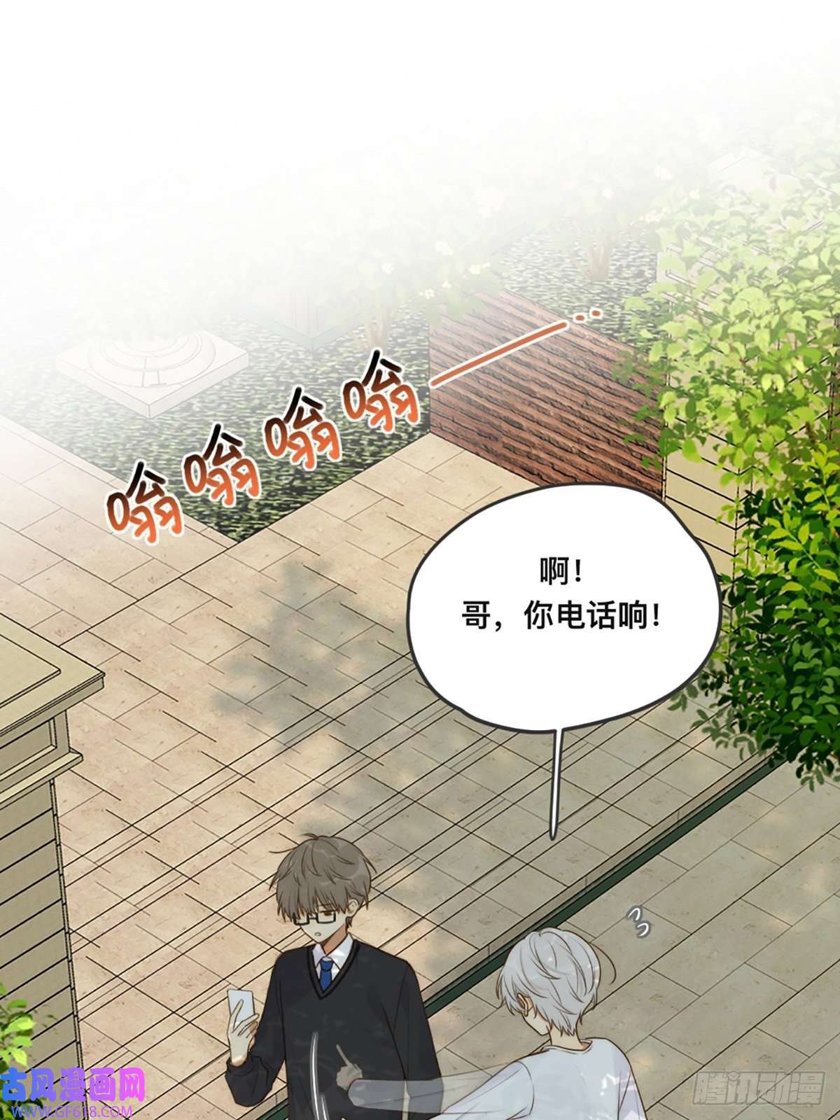 只有尾巴不可以！突然的暴走