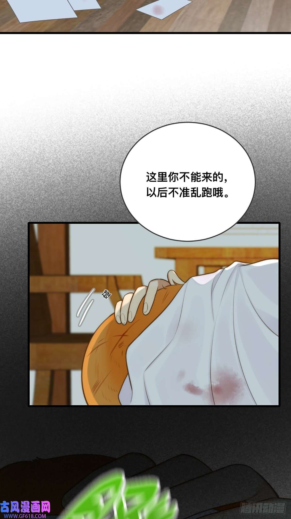 只有尾巴不可以！突然的暴走