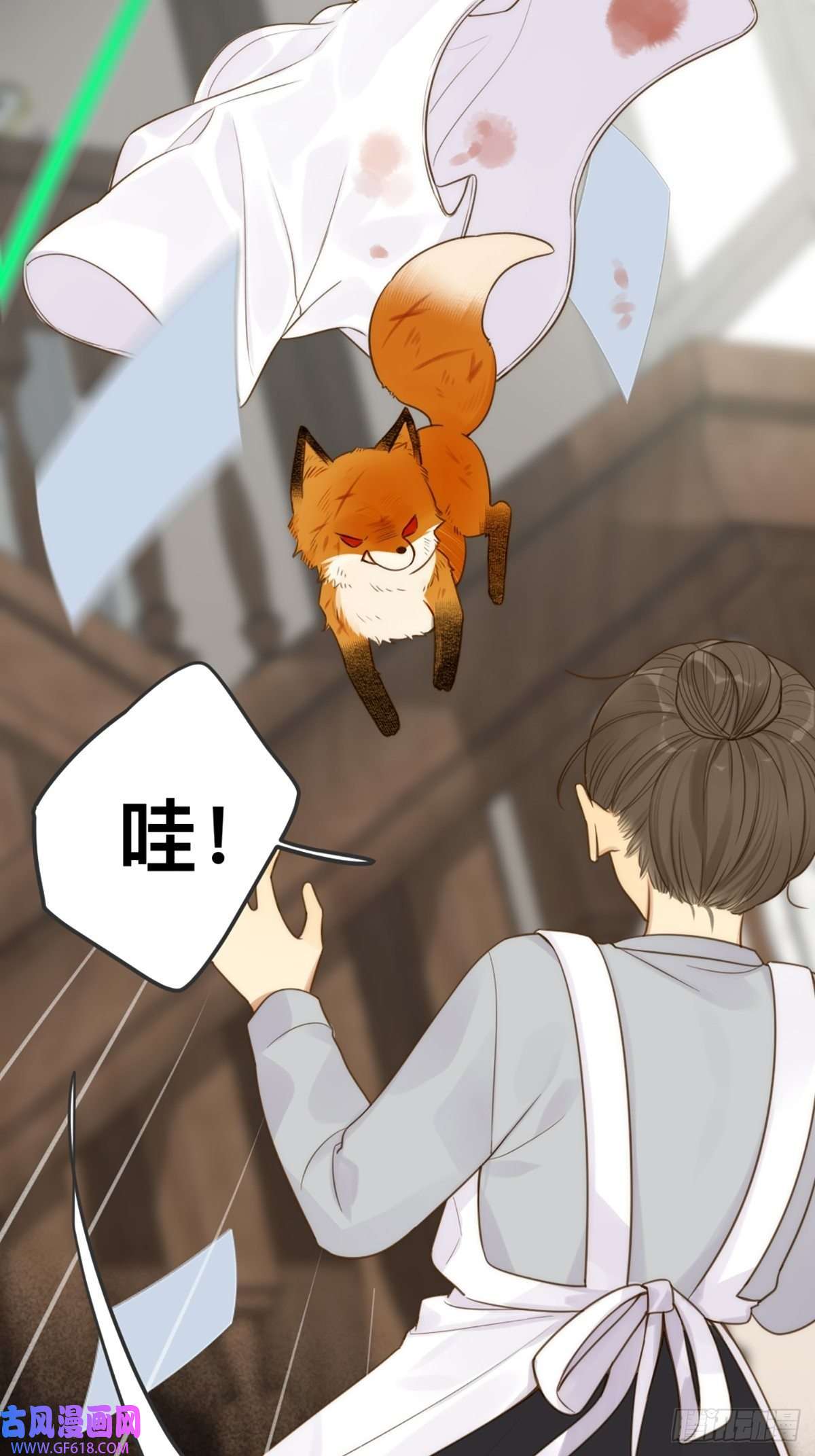 只有尾巴不可以！突然的暴走