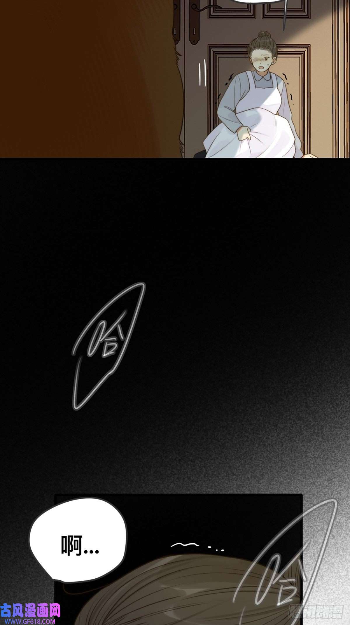 只有尾巴不可以！突然的暴走