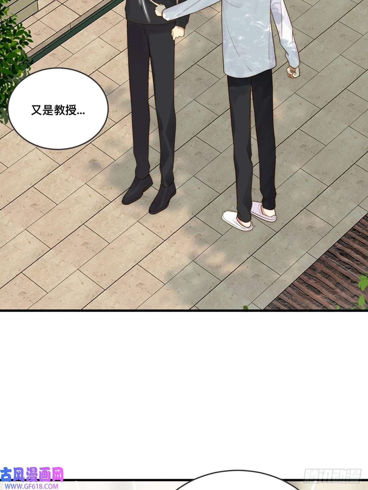 只有尾巴不可以！突然的暴走