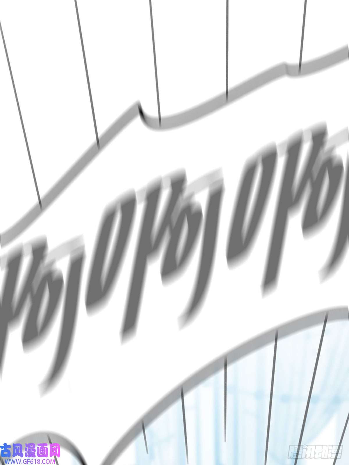 只有尾巴不可以！突然的暴走