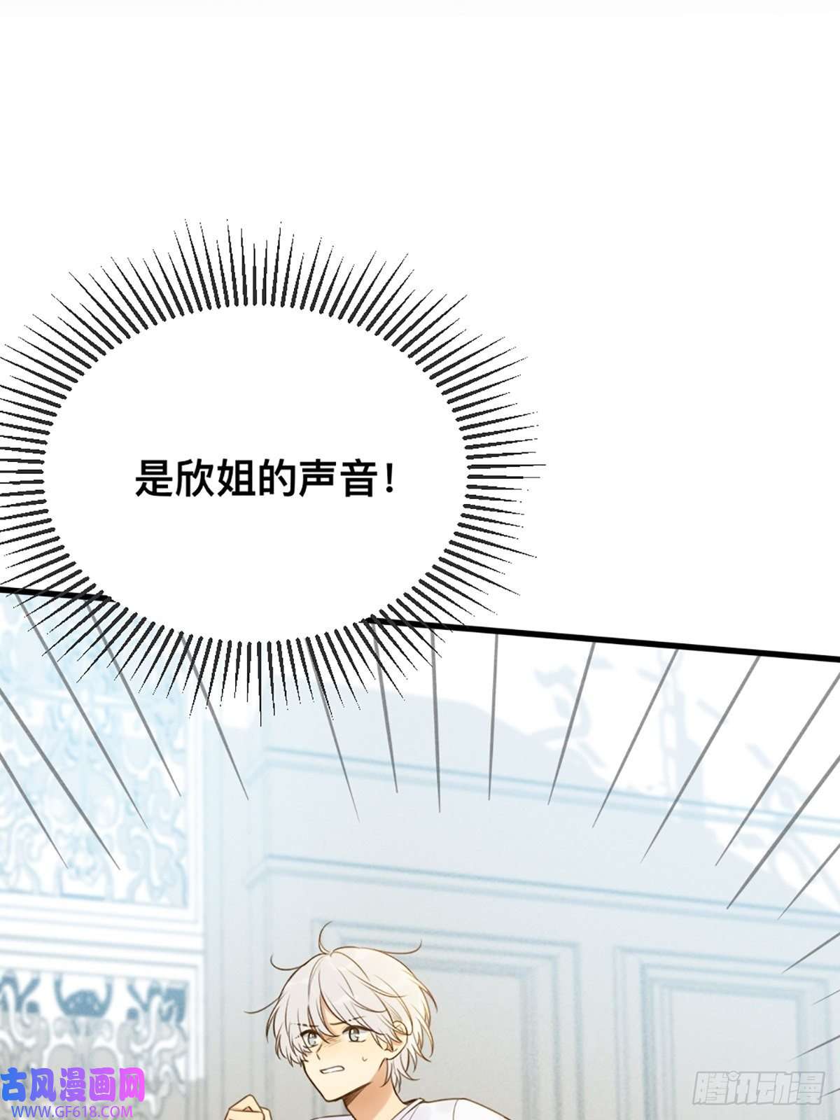 只有尾巴不可以！突然的暴走