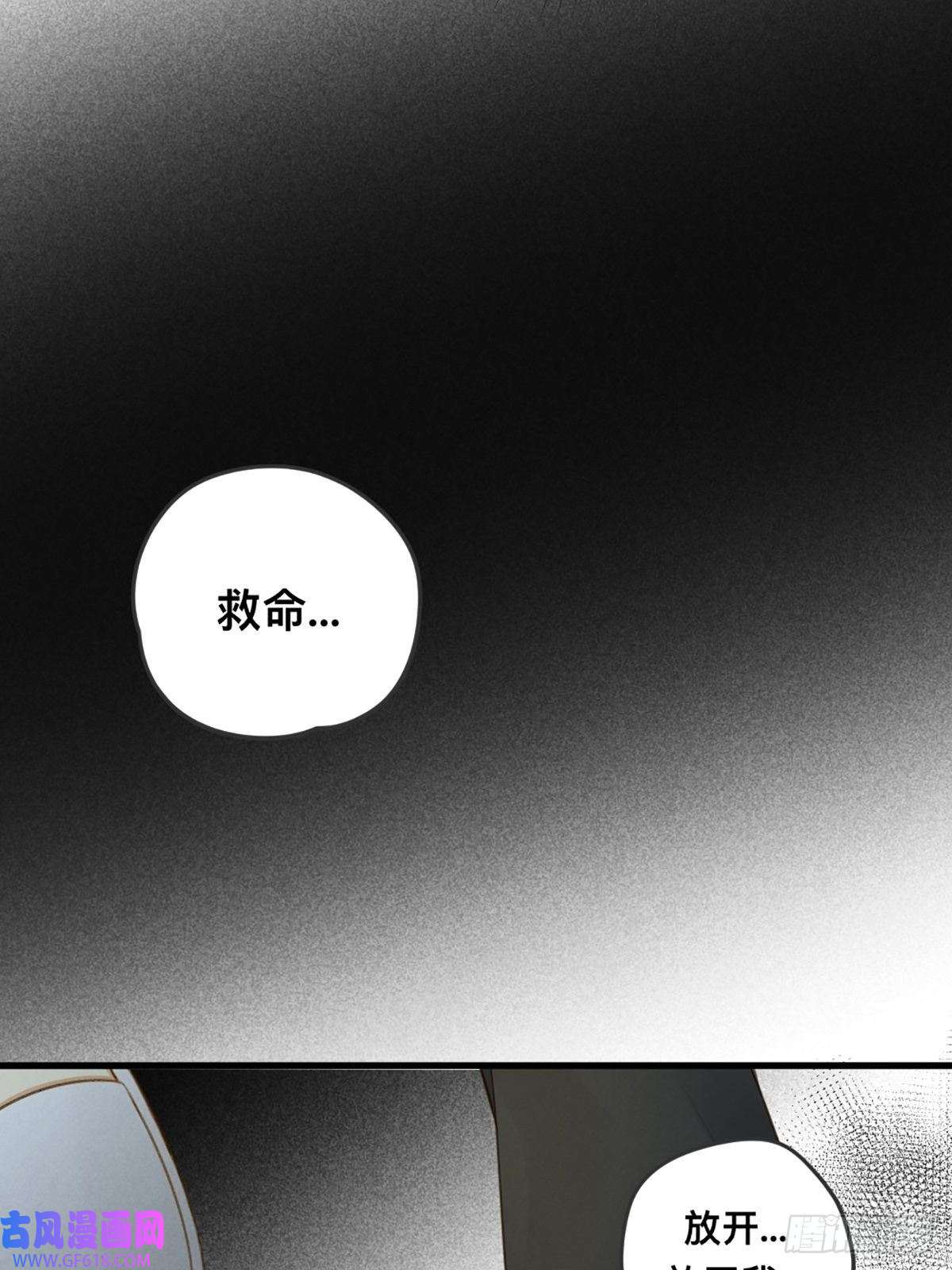 只有尾巴不可以！突然的暴走