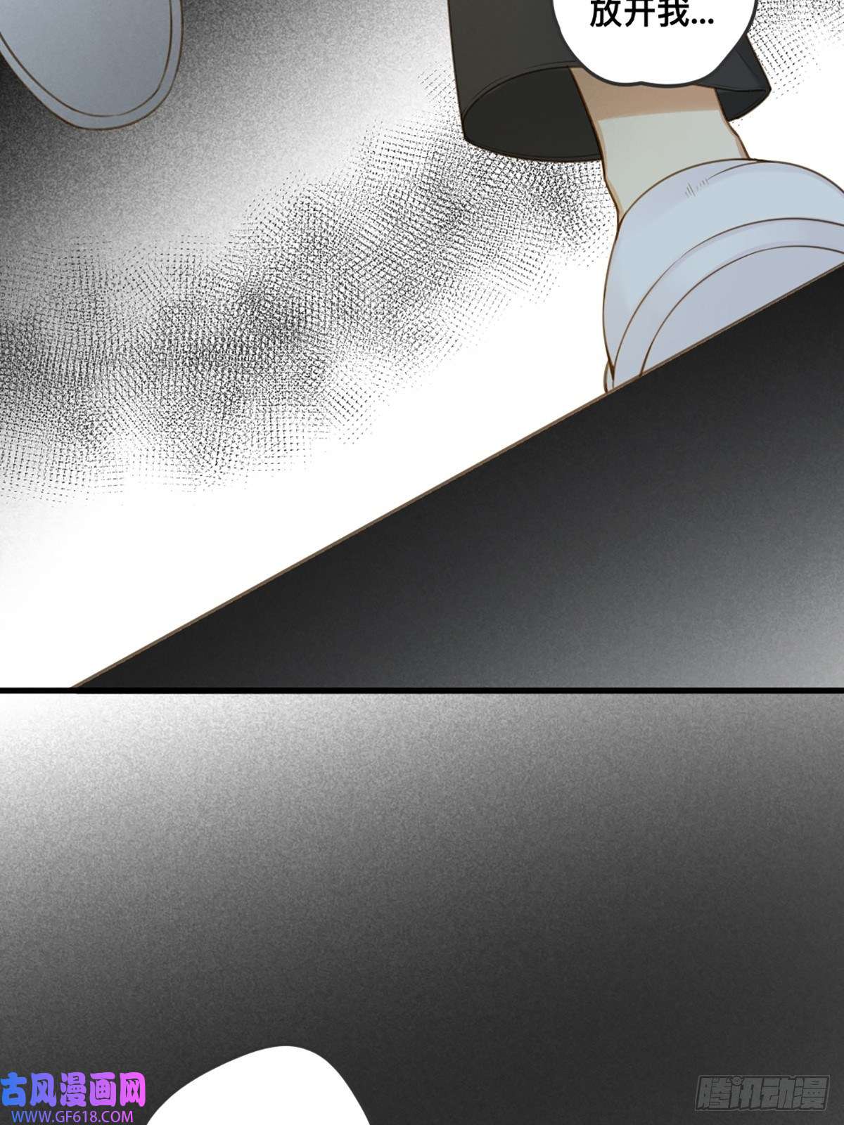 只有尾巴不可以！突然的暴走