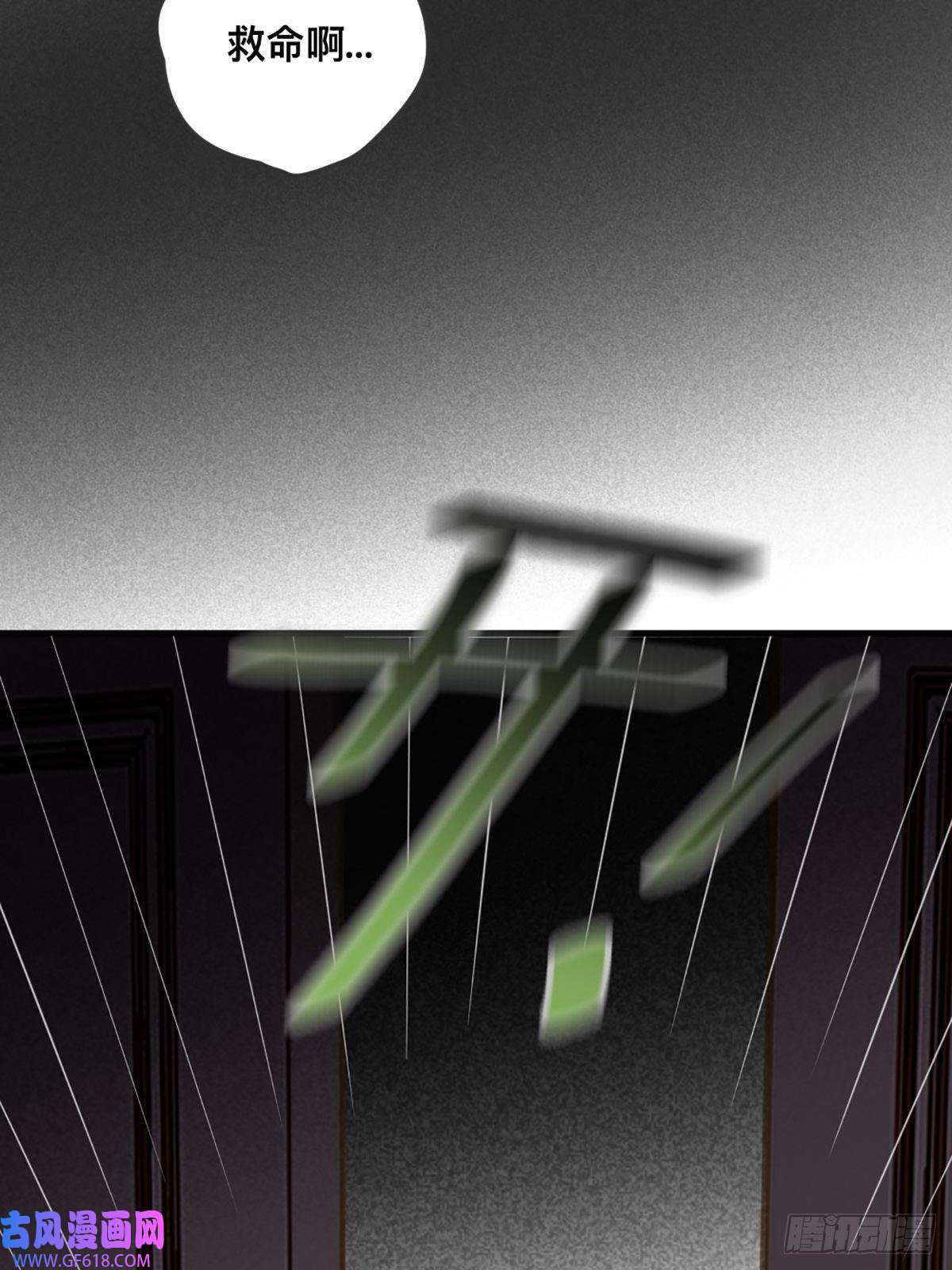 只有尾巴不可以！突然的暴走