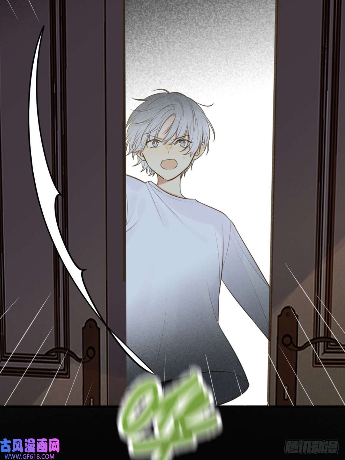 只有尾巴不可以！突然的暴走