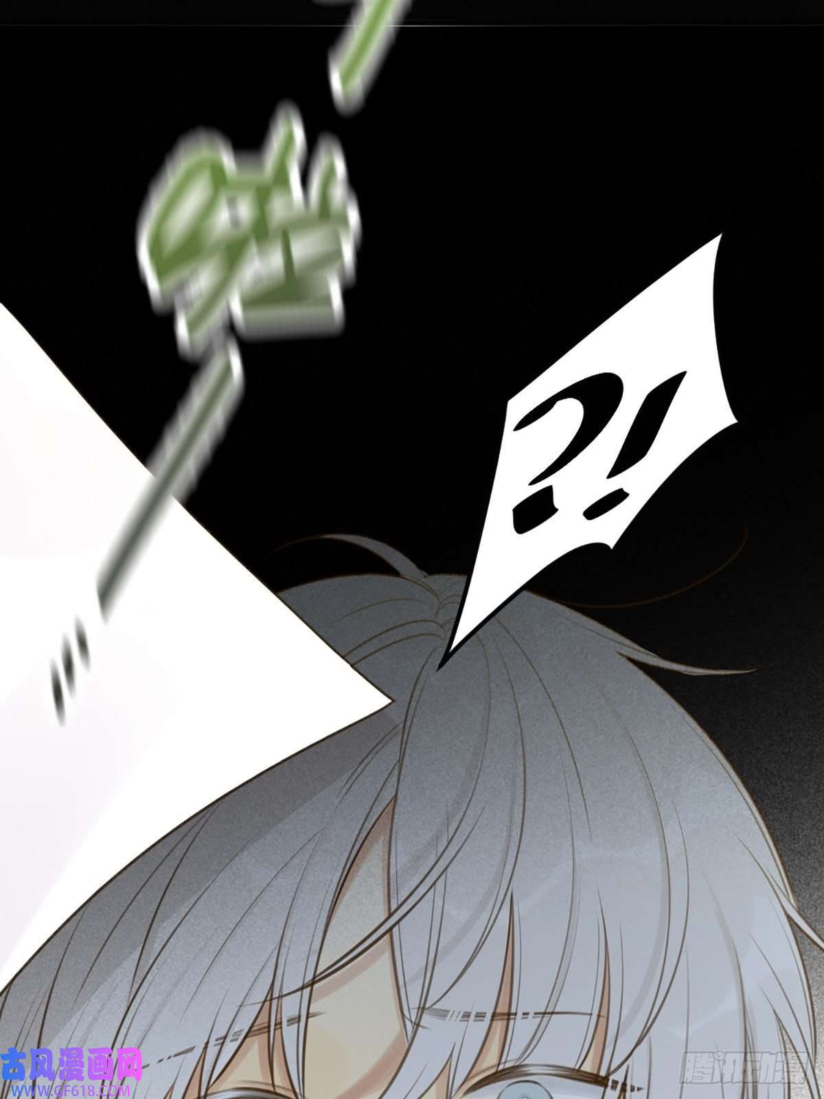 只有尾巴不可以！突然的暴走