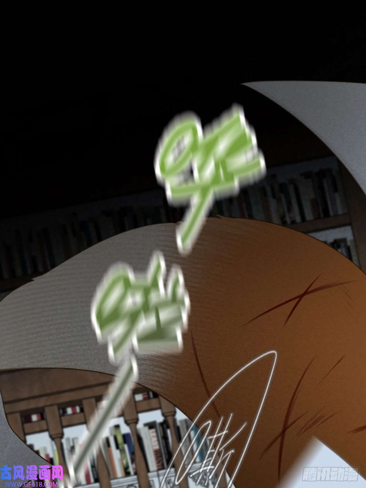 只有尾巴不可以！突然的暴走