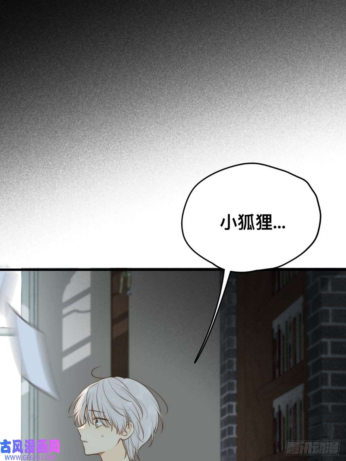 只有尾巴不可以！突然的暴走