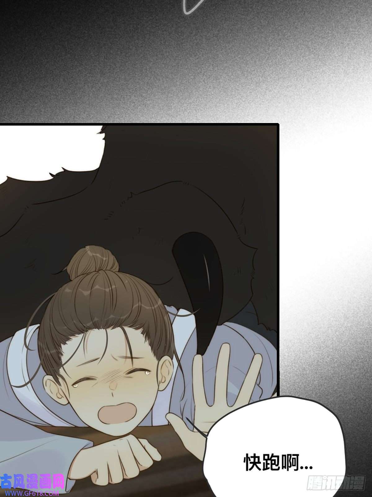 只有尾巴不可以！突然的暴走