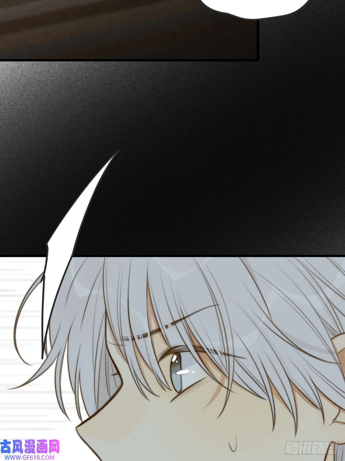 只有尾巴不可以！突然的暴走