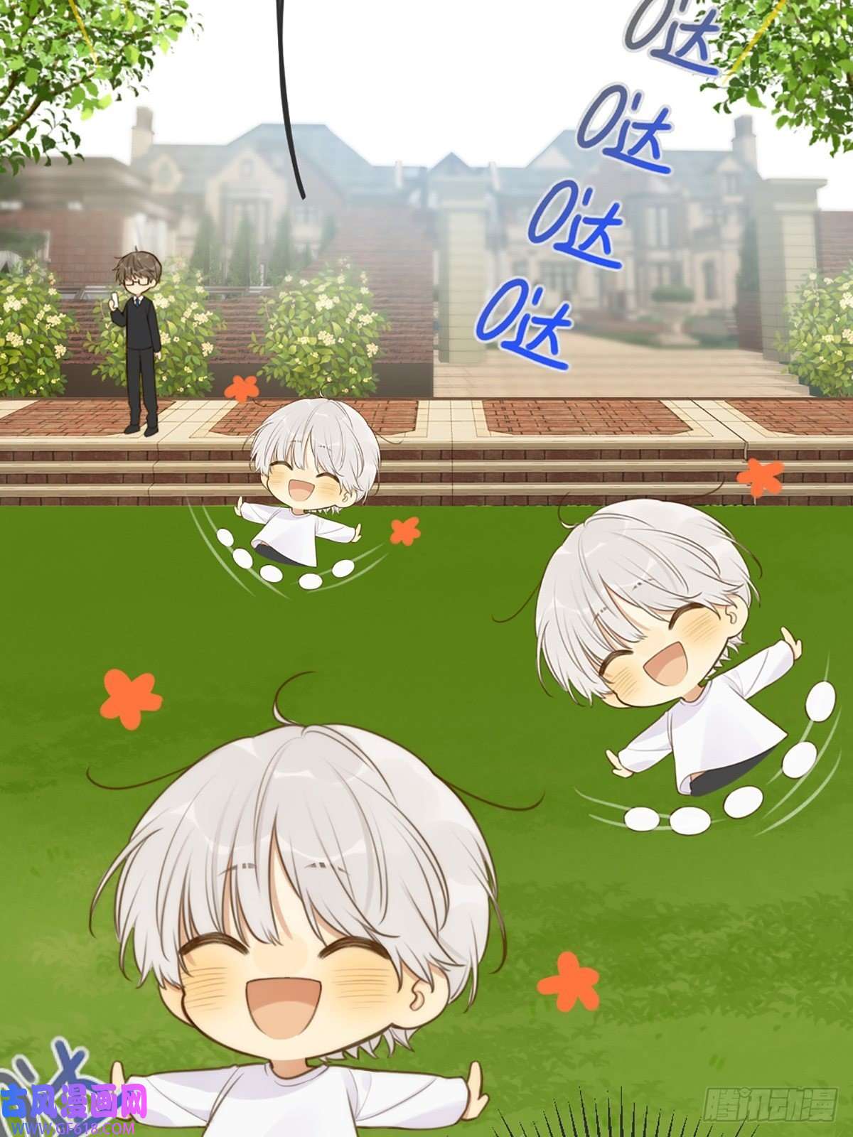 只有尾巴不可以！突然的暴走