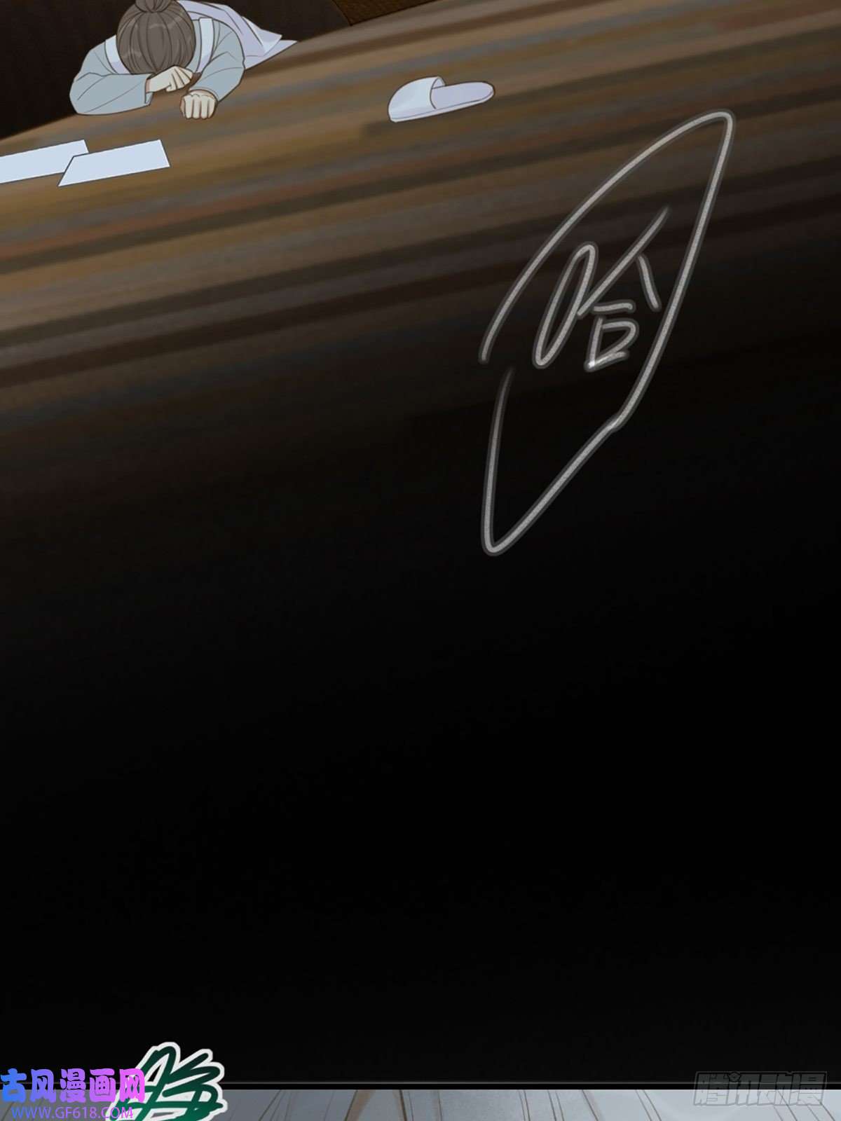 只有尾巴不可以！突然的暴走