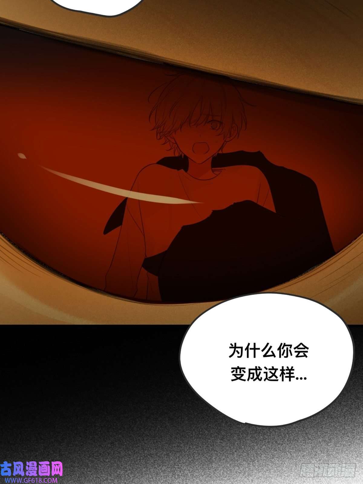 只有尾巴不可以！突然的暴走