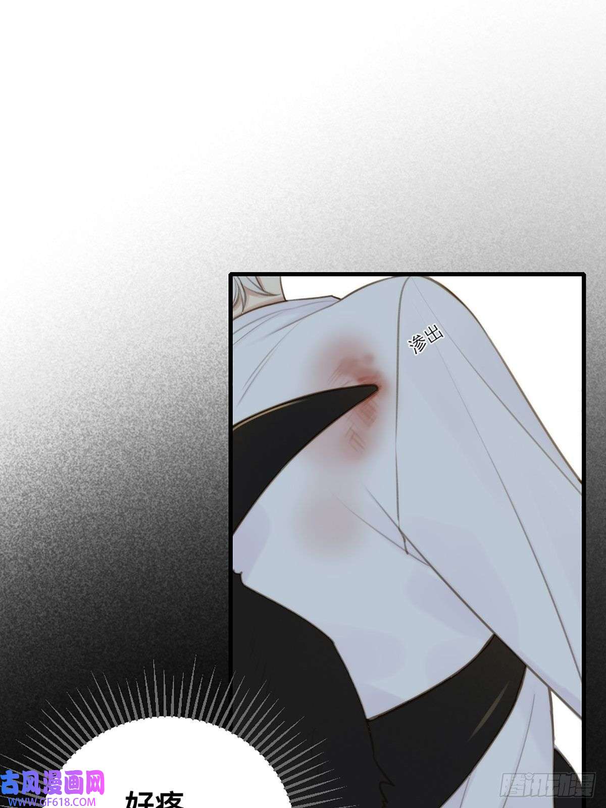 只有尾巴不可以！突然的暴走