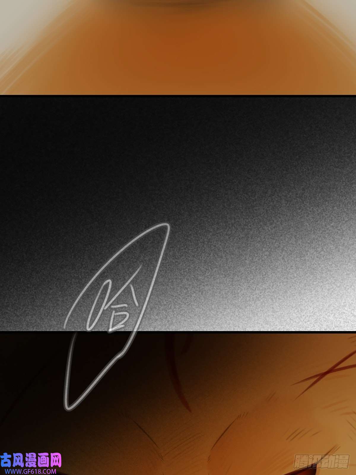 只有尾巴不可以！突然的暴走