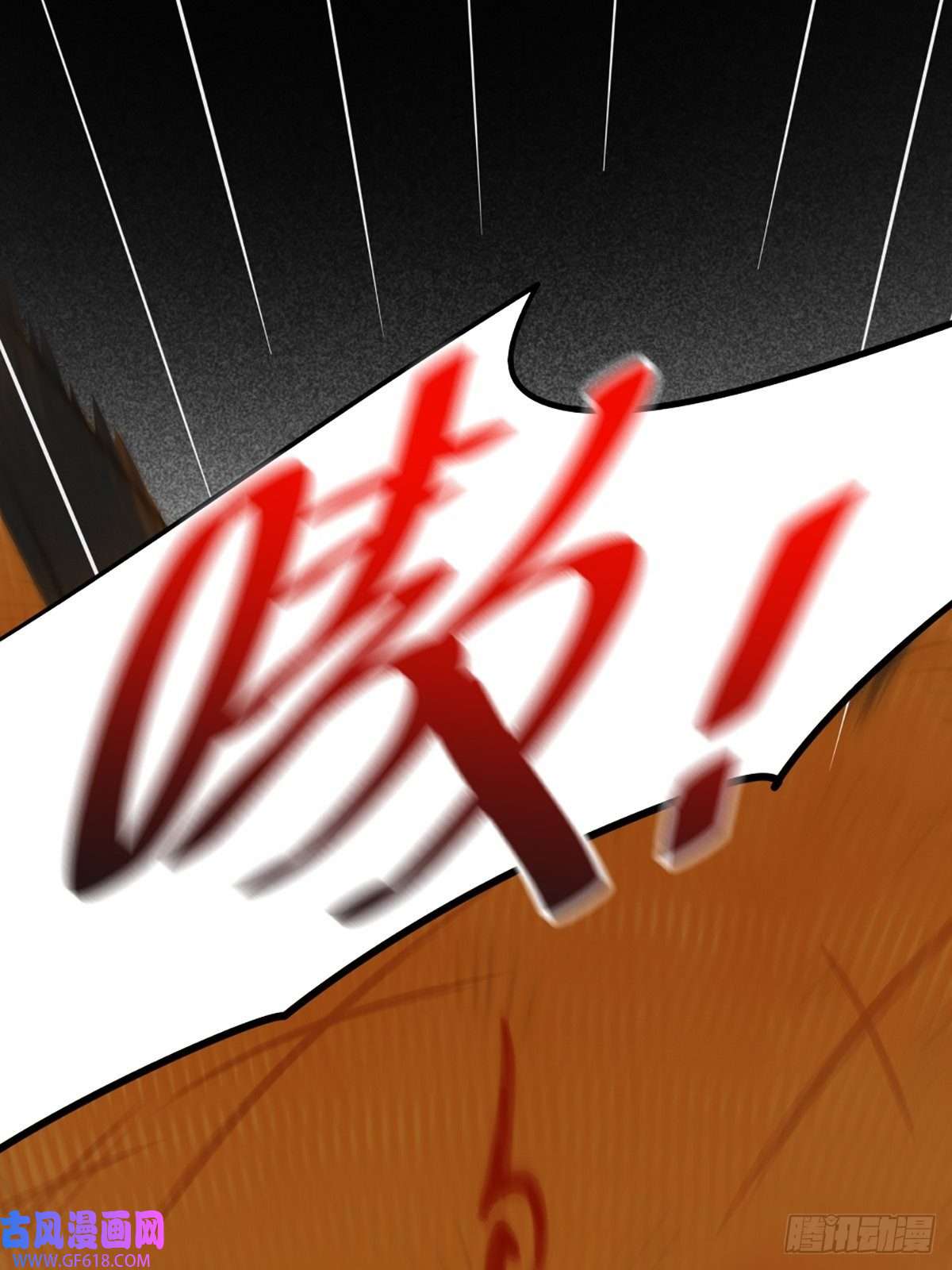 只有尾巴不可以！突然的暴走