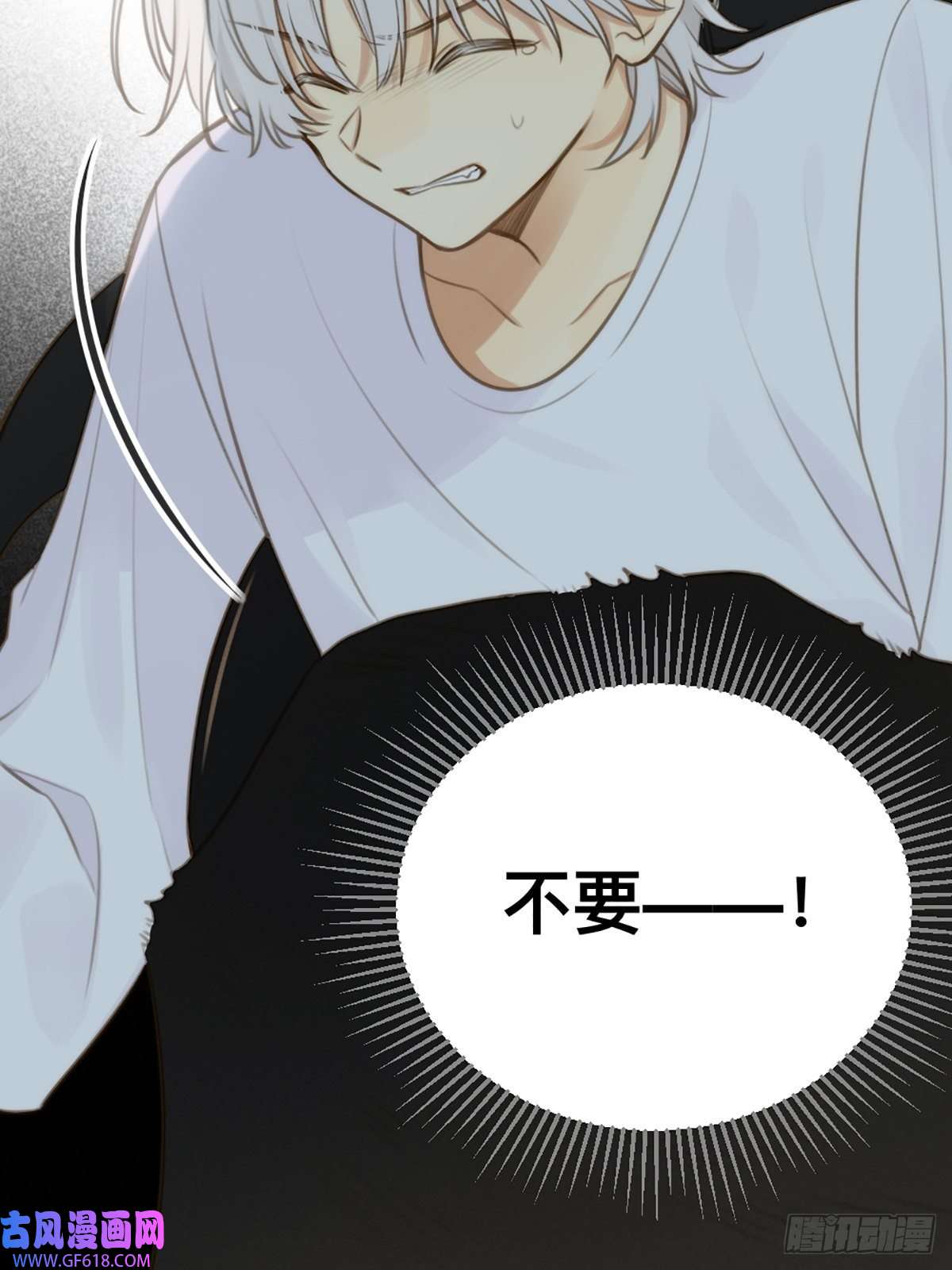 只有尾巴不可以！突然的暴走