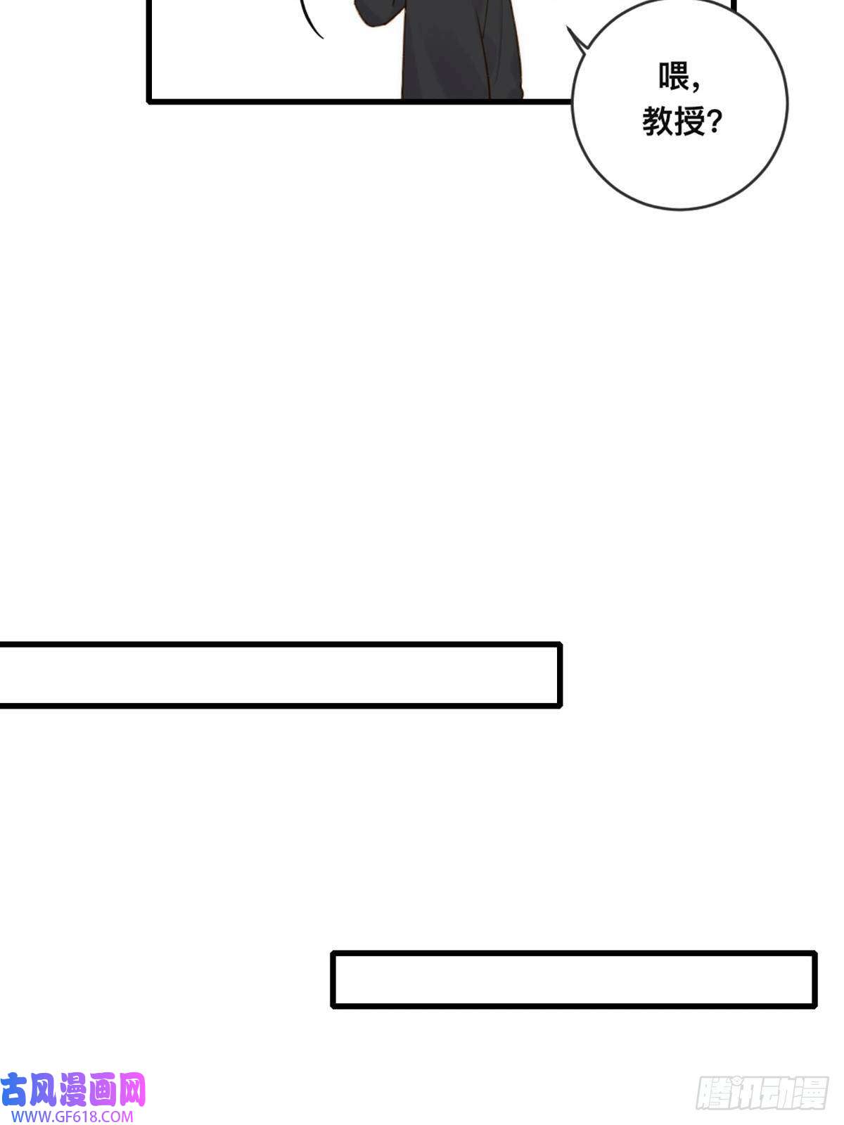 只有尾巴不可以！突然的暴走