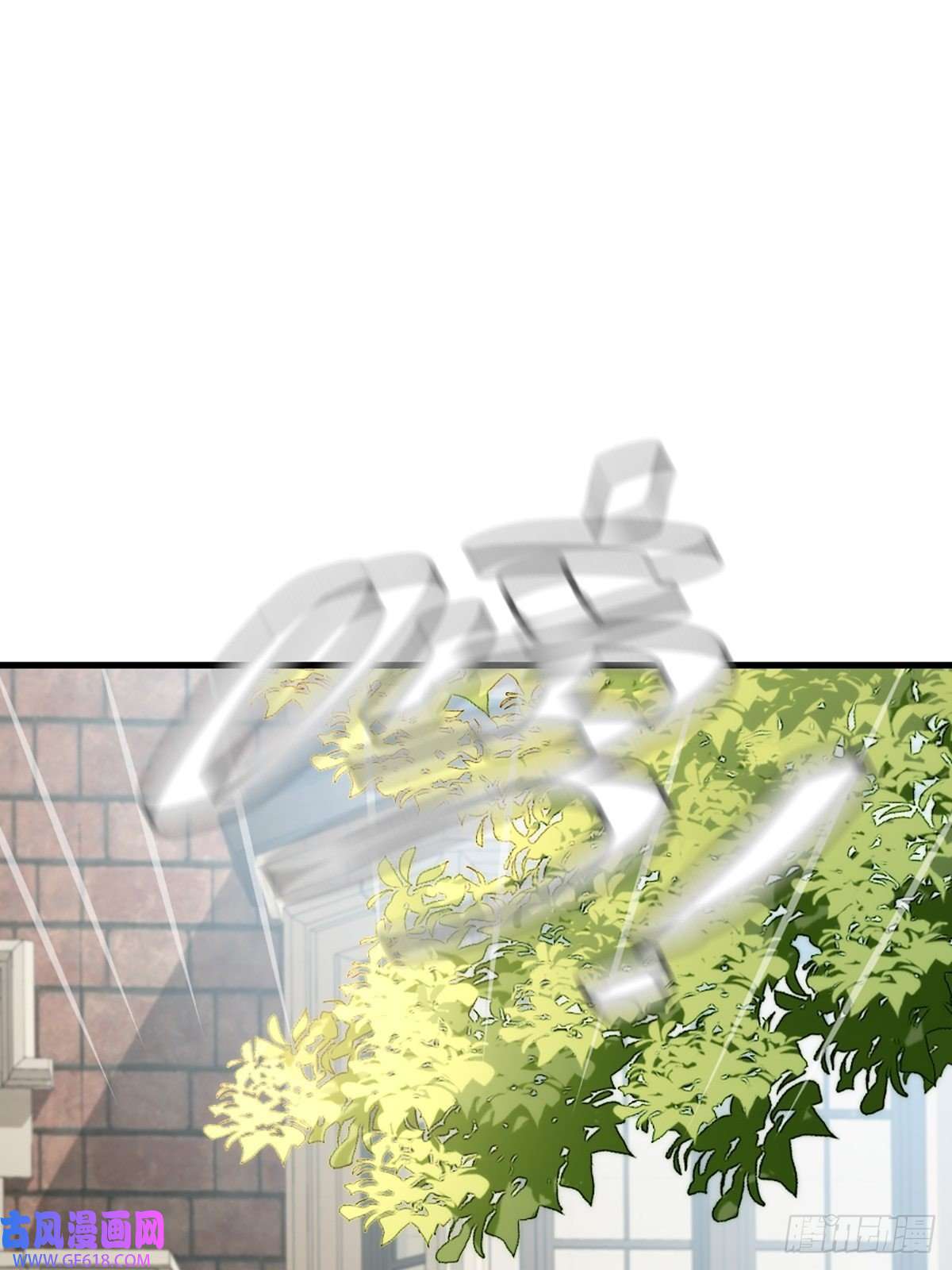 只有尾巴不可以！我不该让你疼