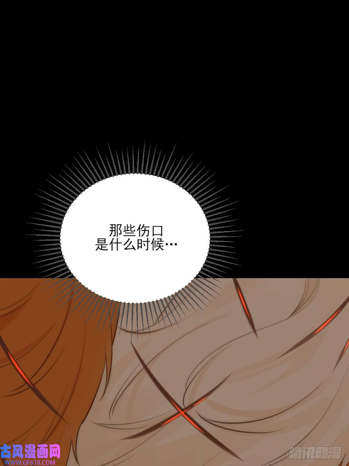 只有尾巴不可以！我不该让你疼