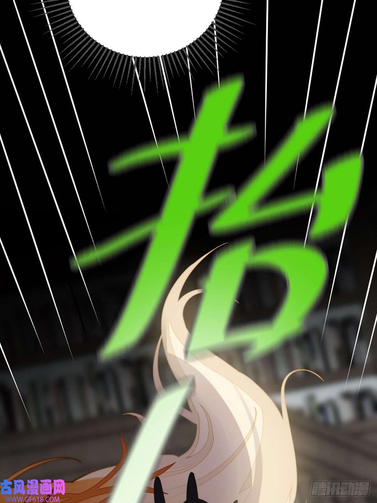 只有尾巴不可以！我不该让你疼