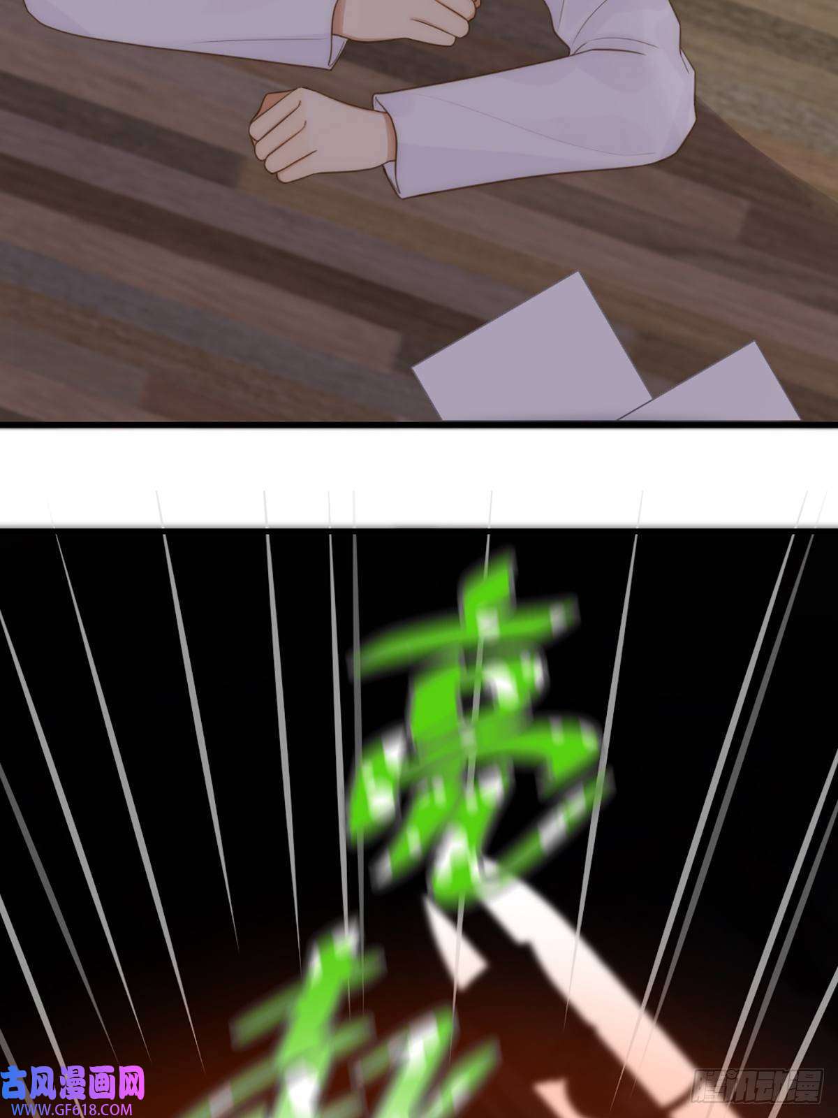 只有尾巴不可以！我不该让你疼