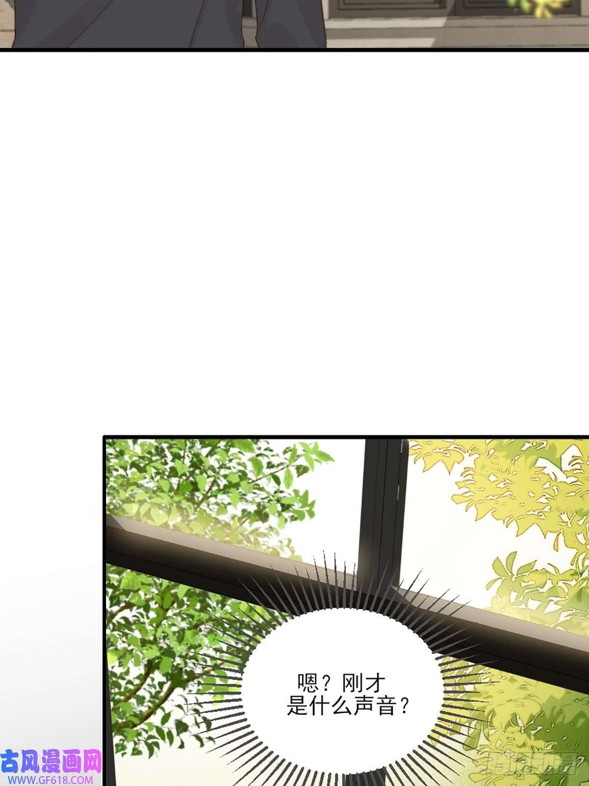 只有尾巴不可以！我不该让你疼