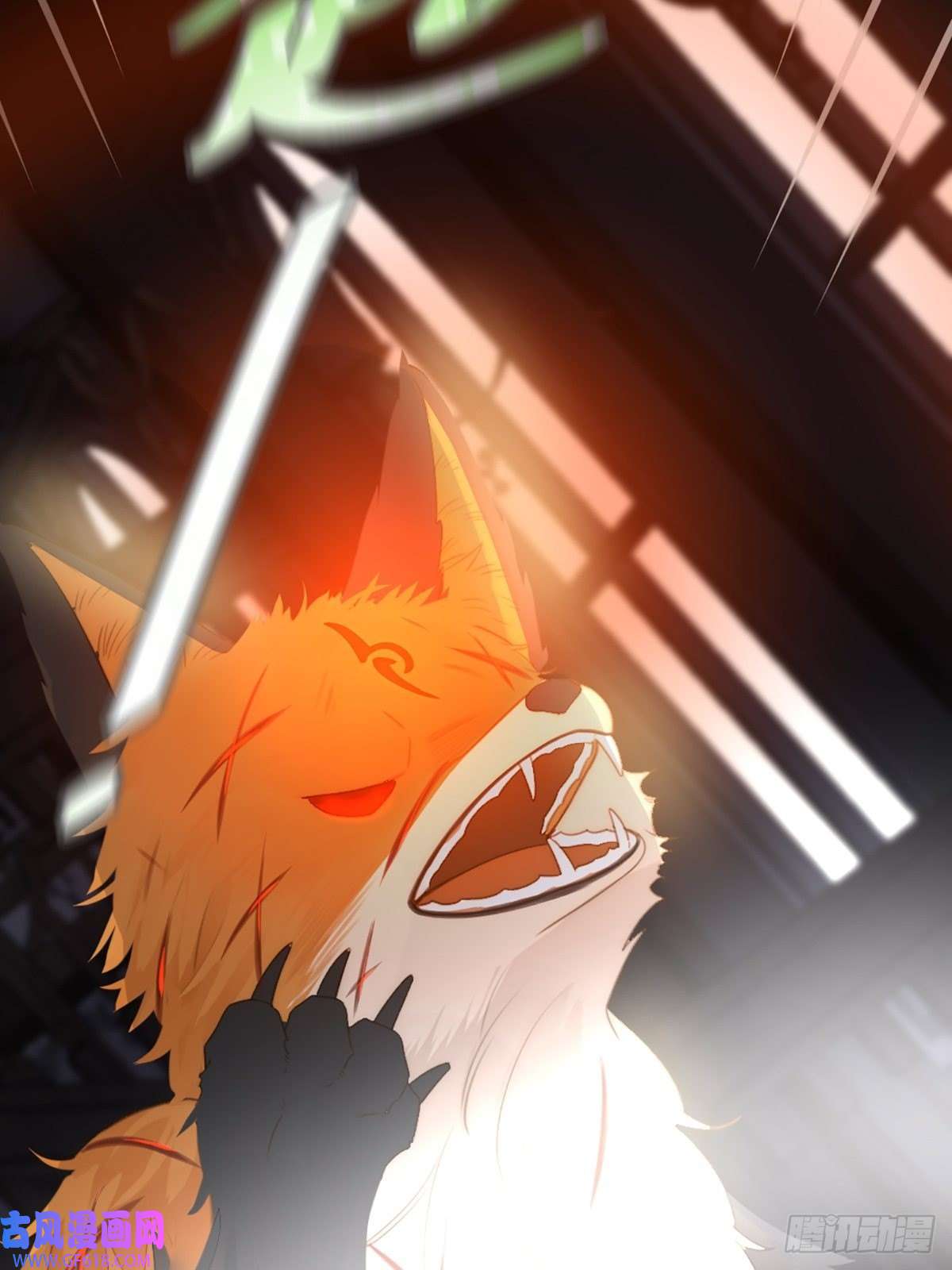 只有尾巴不可以！我不该让你疼