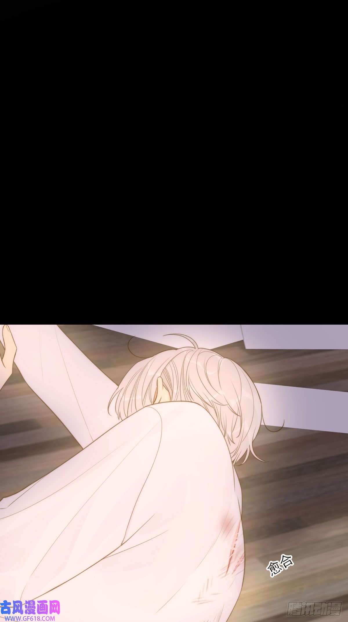 只有尾巴不可以！我不该让你疼