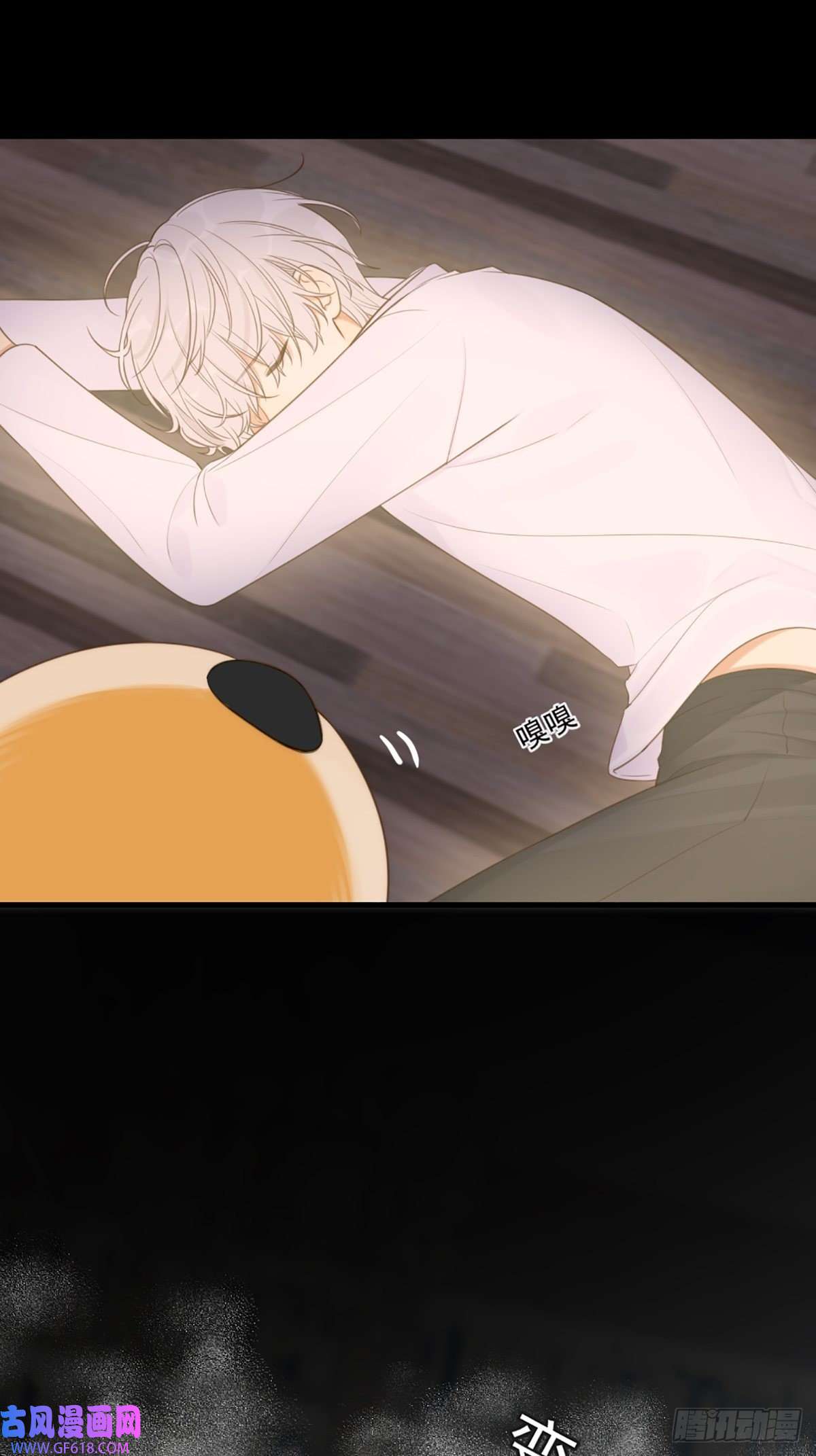 只有尾巴不可以！我不该让你疼