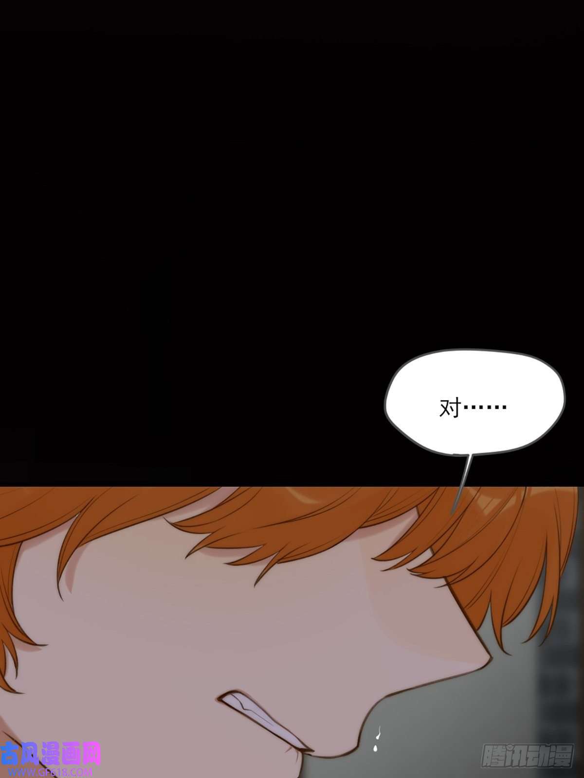 只有尾巴不可以！我不该让你疼