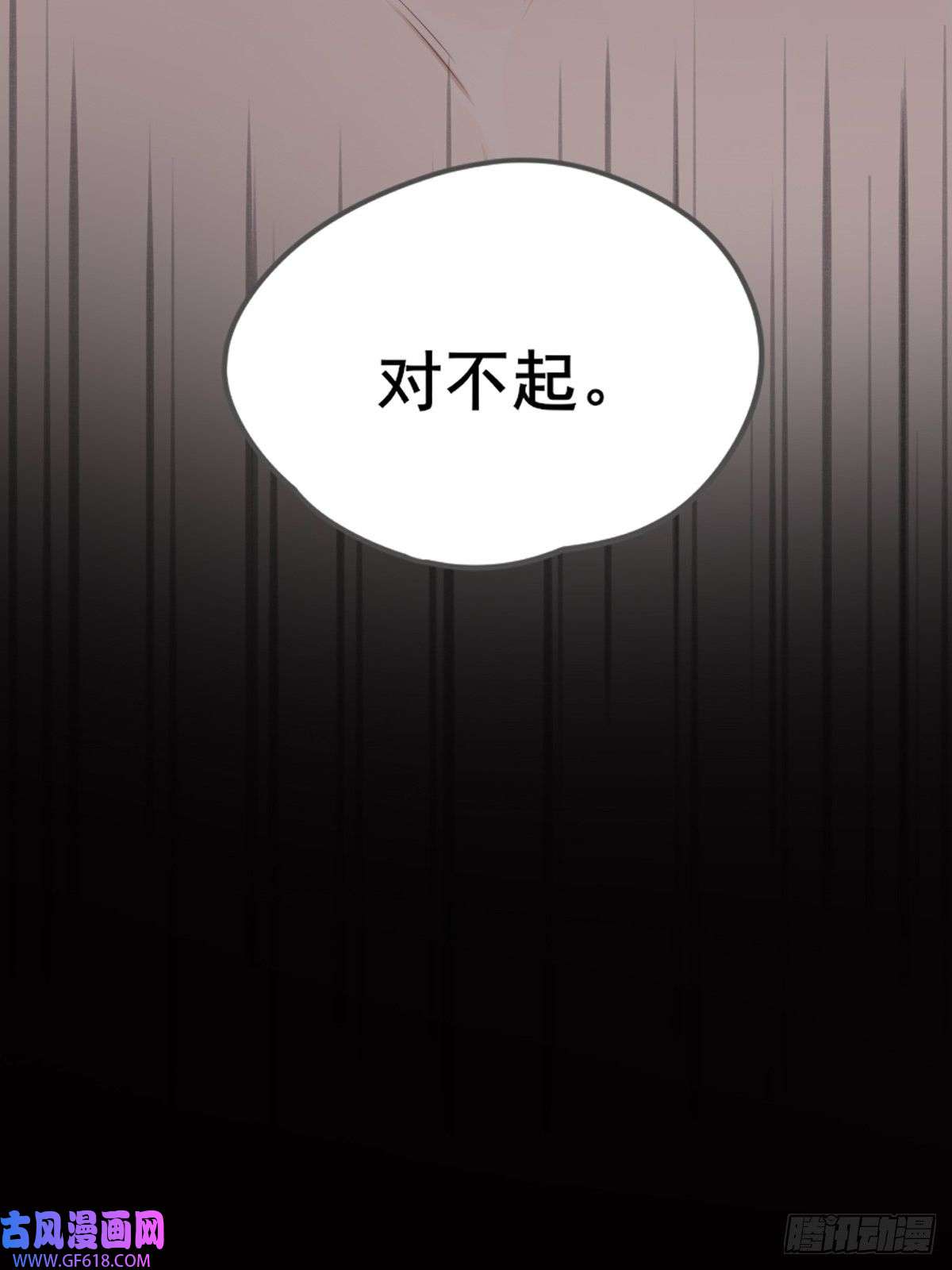 只有尾巴不可以！我不该让你疼