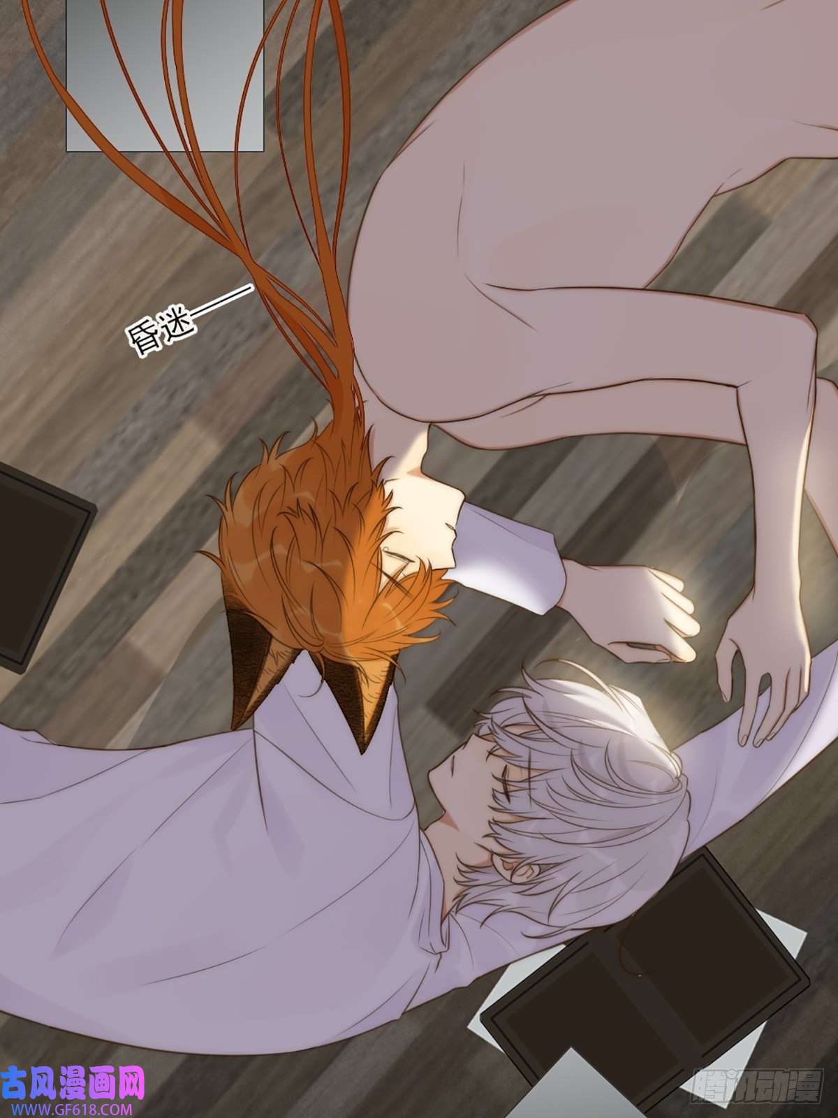 只有尾巴不可以！我不该让你疼