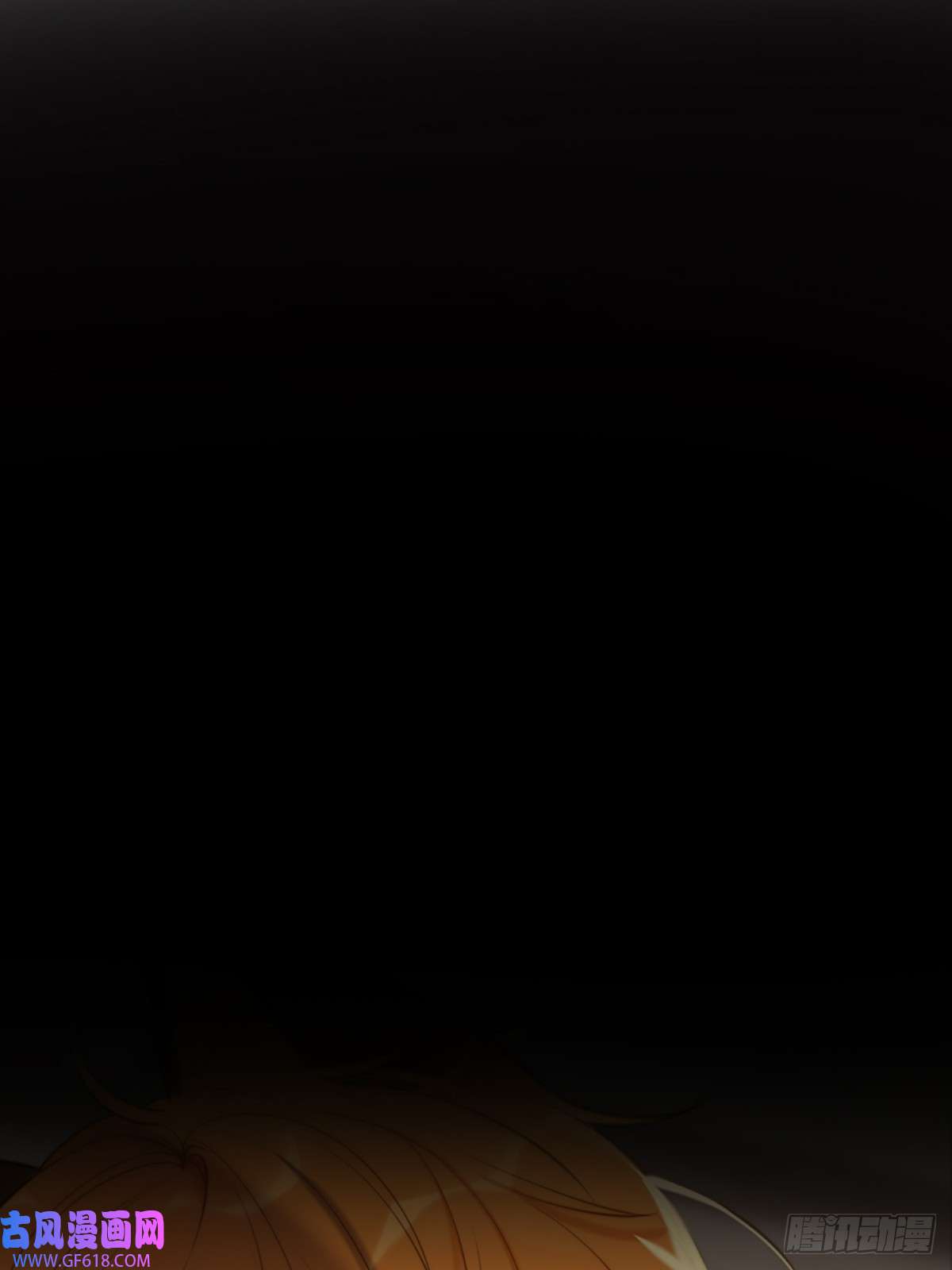 只有尾巴不可以！我不该让你疼