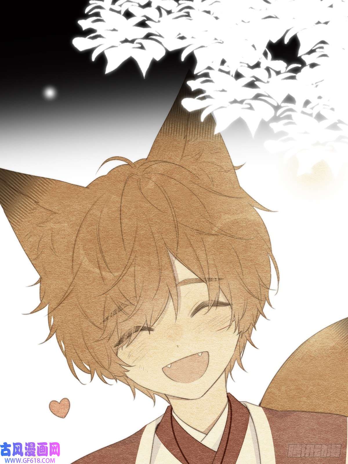 只有尾巴不可以！我不该让你疼