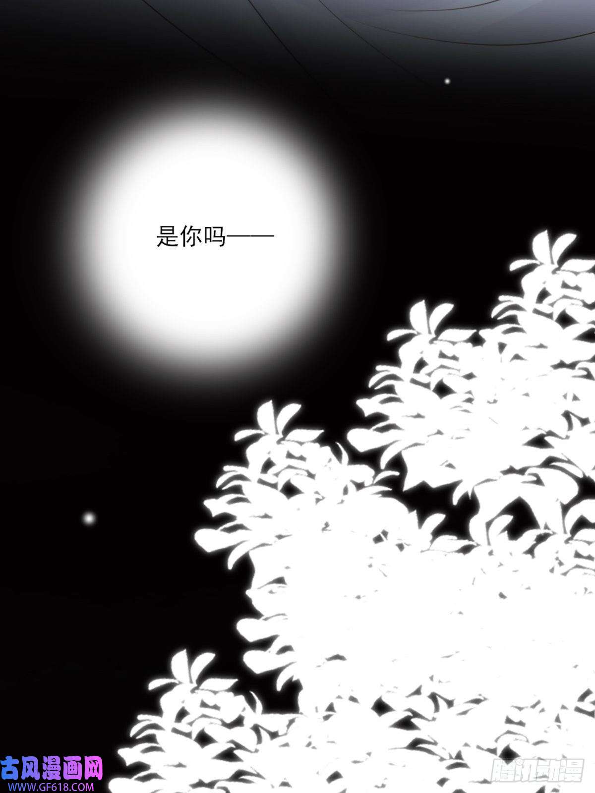 只有尾巴不可以！我不该让你疼