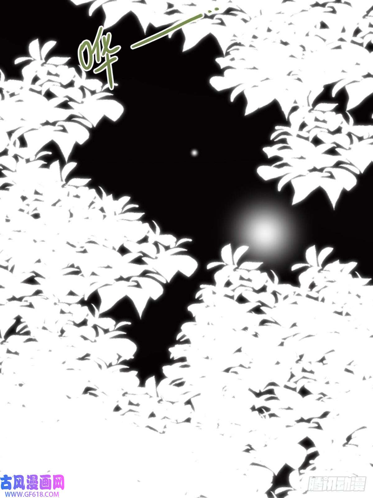 只有尾巴不可以！我不该让你疼