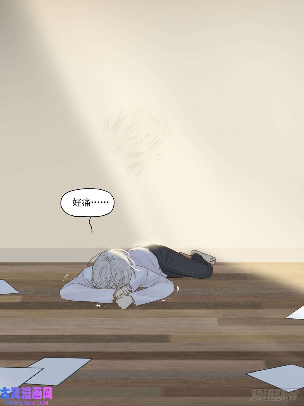 只有尾巴不可以！我不该让你疼